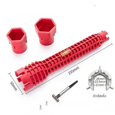 Wielofunkcyjny klucz do zlewu 8 w 1, stworzony, aby z łatwością dostać się w ciasne przestrzenie!