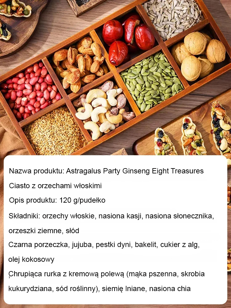 🥐🥐Wieża z orzechami Eight Treasure. Naturalne orzechy łagodzą stres żołądka i jelit.