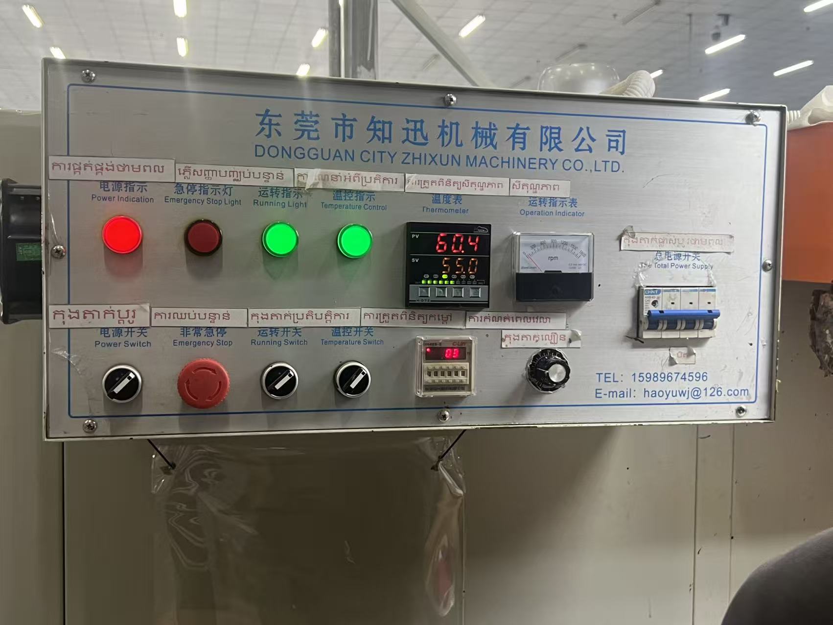 {"default":"handbag factory machine for testing"}
