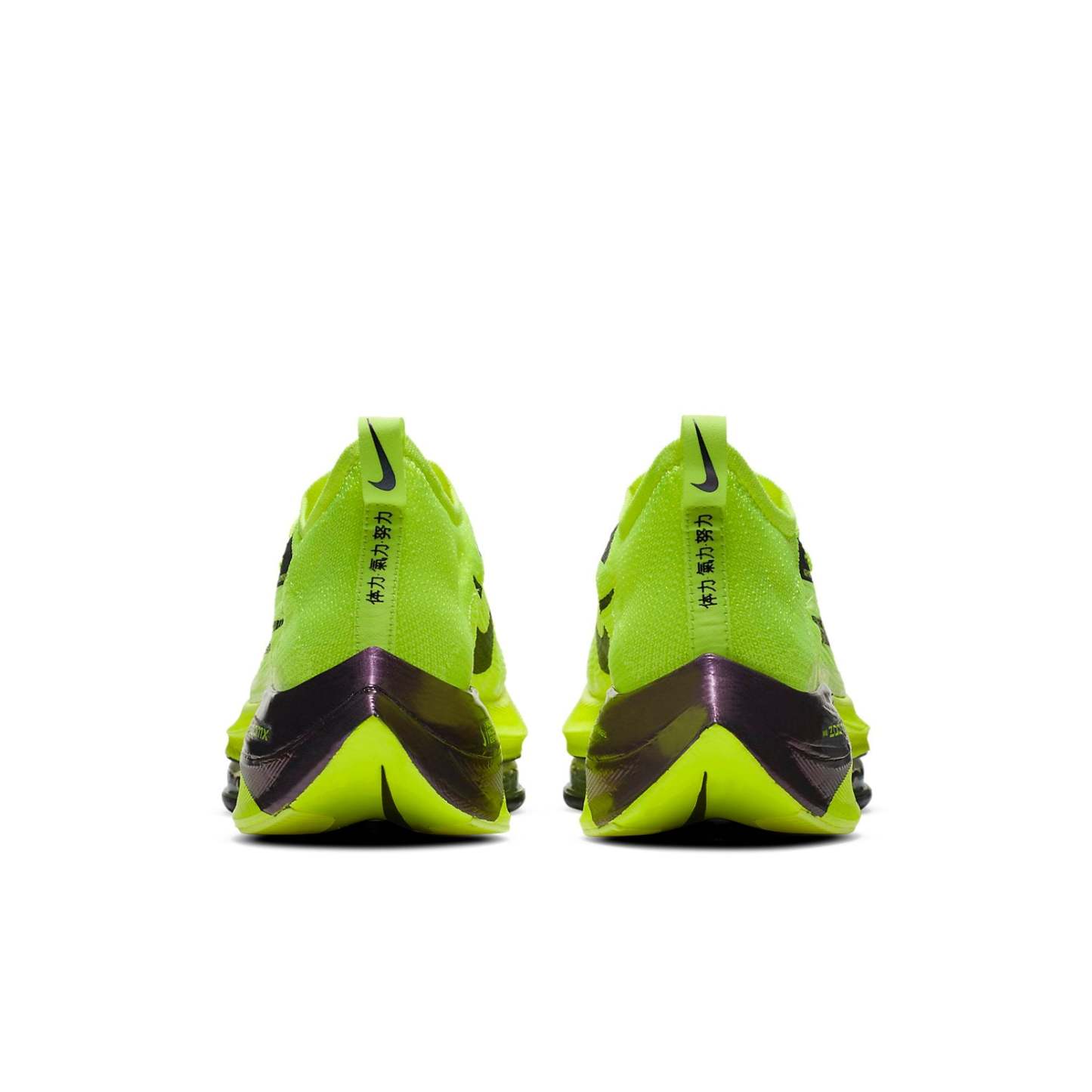nithtKE Air Zoom Alphafly NEXT% 'Volt' DC5238-702