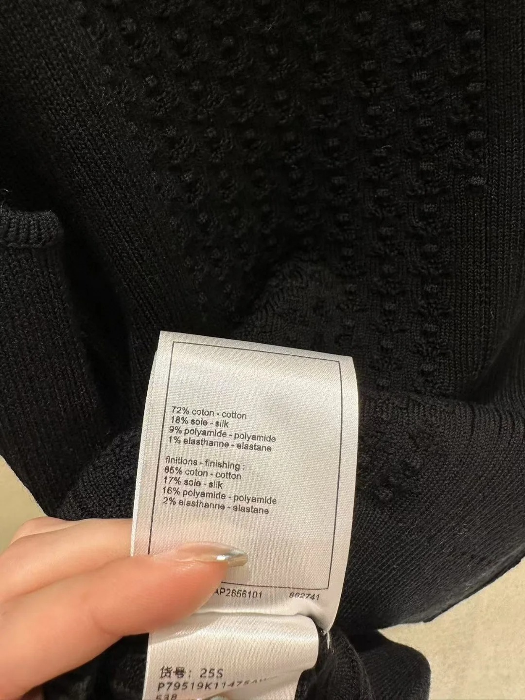 CHANE25SS knitted camisole