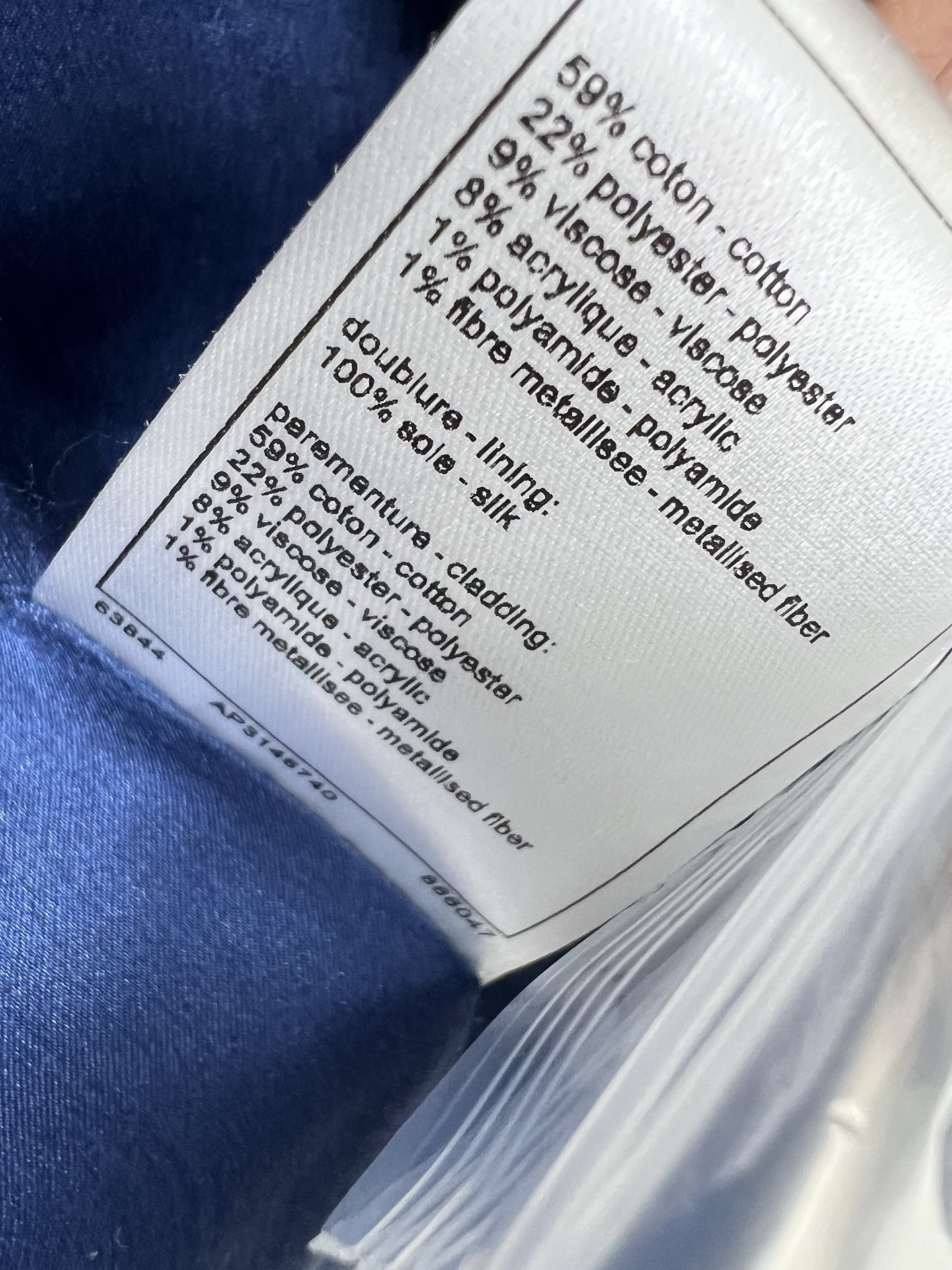 CC 25SS Blue textile vest