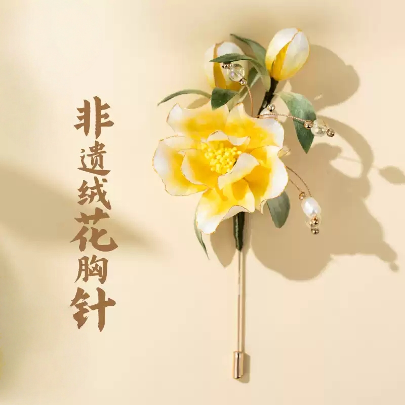 Calendula Flower Themed Intangible Cultural Heritage Velvet Brooch, Handmade with Mulberry Silk, Chinese-Style High-End Exquisite Accessory, Ideal Gift for Teachers