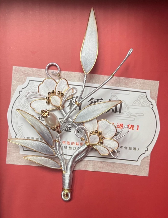 Intangible Cultural Heritage Velvet Flower Bamboo Leaf Ancient Style Brooch-TERRAINKUN