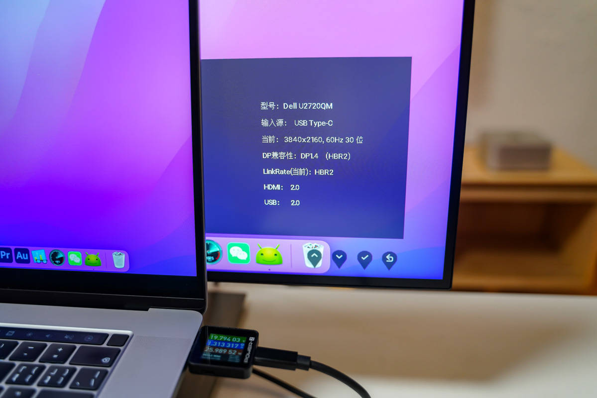 Date Transmission Test of POWER-Z KM002C/KM003C-POWER-Z