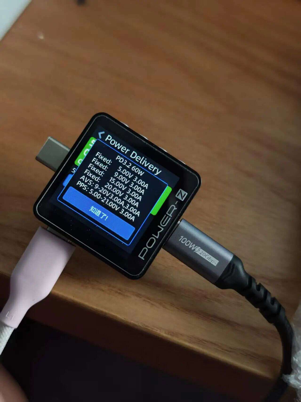 ChargerLAB POWER-Z Tests: MSI MEG X870E GODLIKE Supports PD3.2 Protocol-Chargerlab