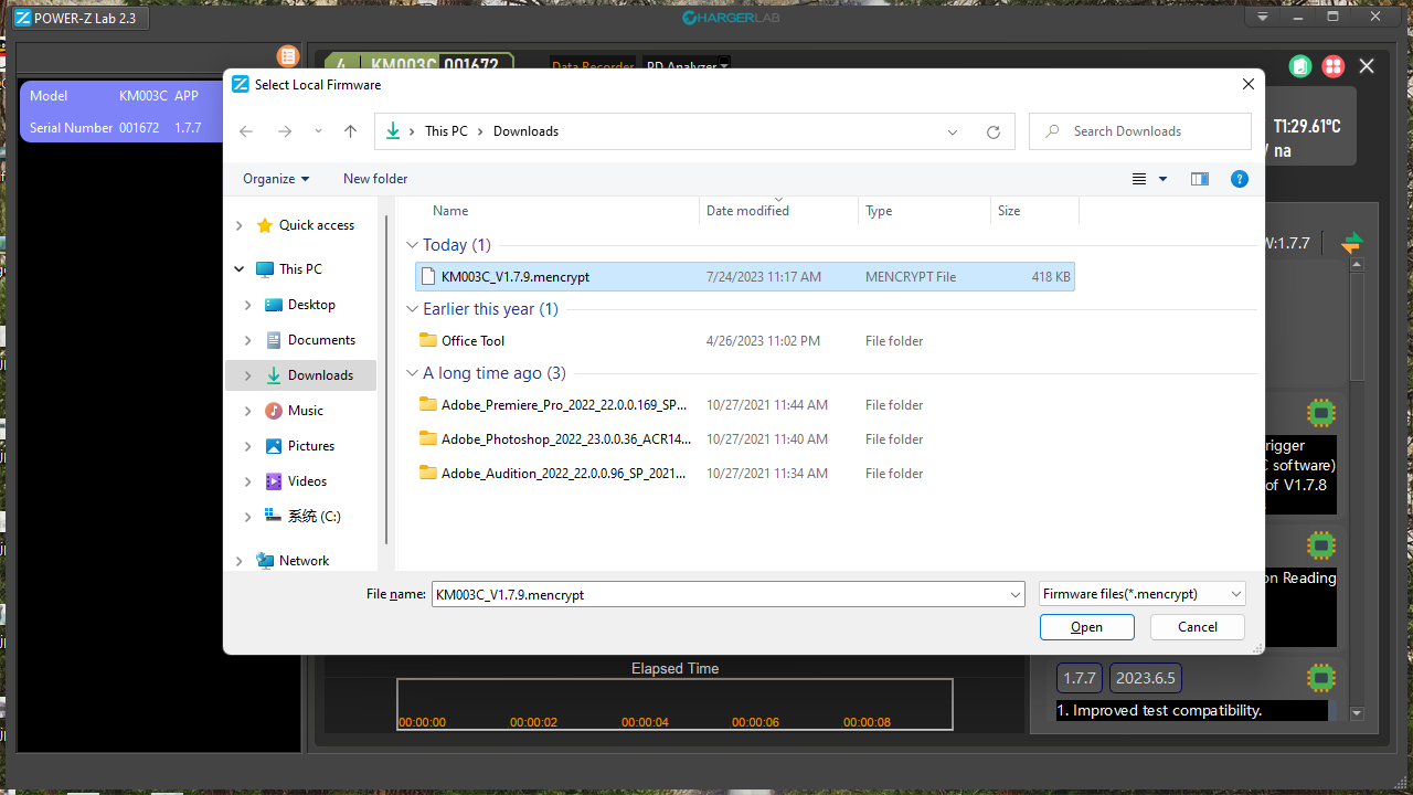 V1.8.8 | The New Software Version of POWER-Z KM003C-POWER-Z