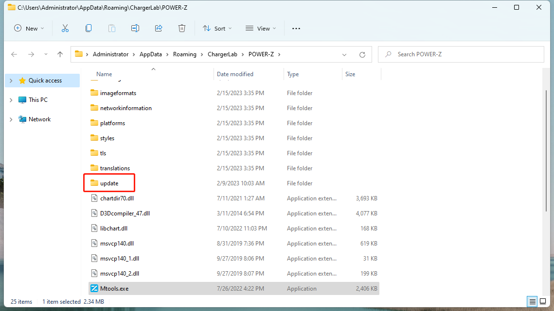How to Update the POWER-Z PC Software?-POWER-Z