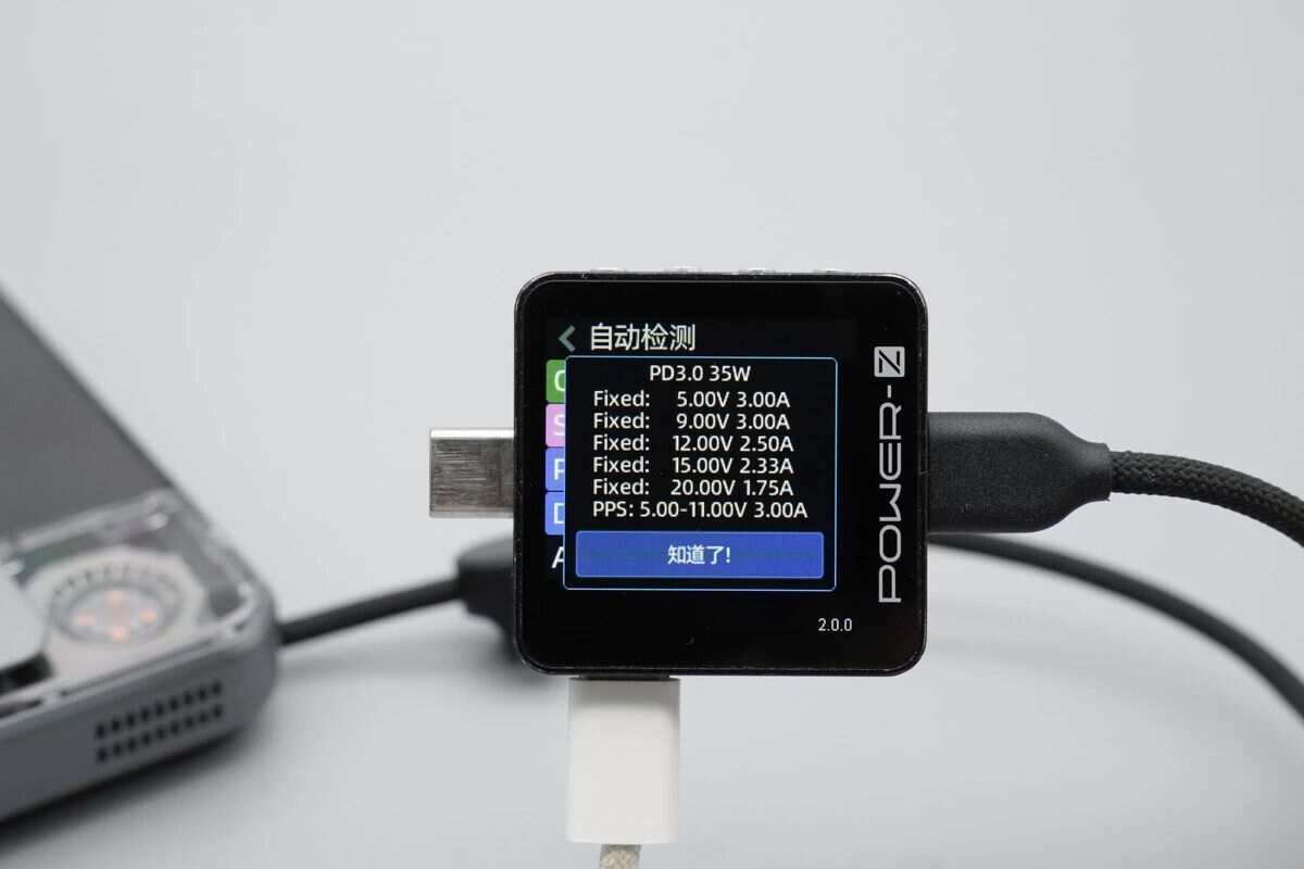 ChargerLAB POWER-Z Reveals the Fast Charging Protocols of the SHARGE ICEMAG 3 Power Bank-Chargerlab