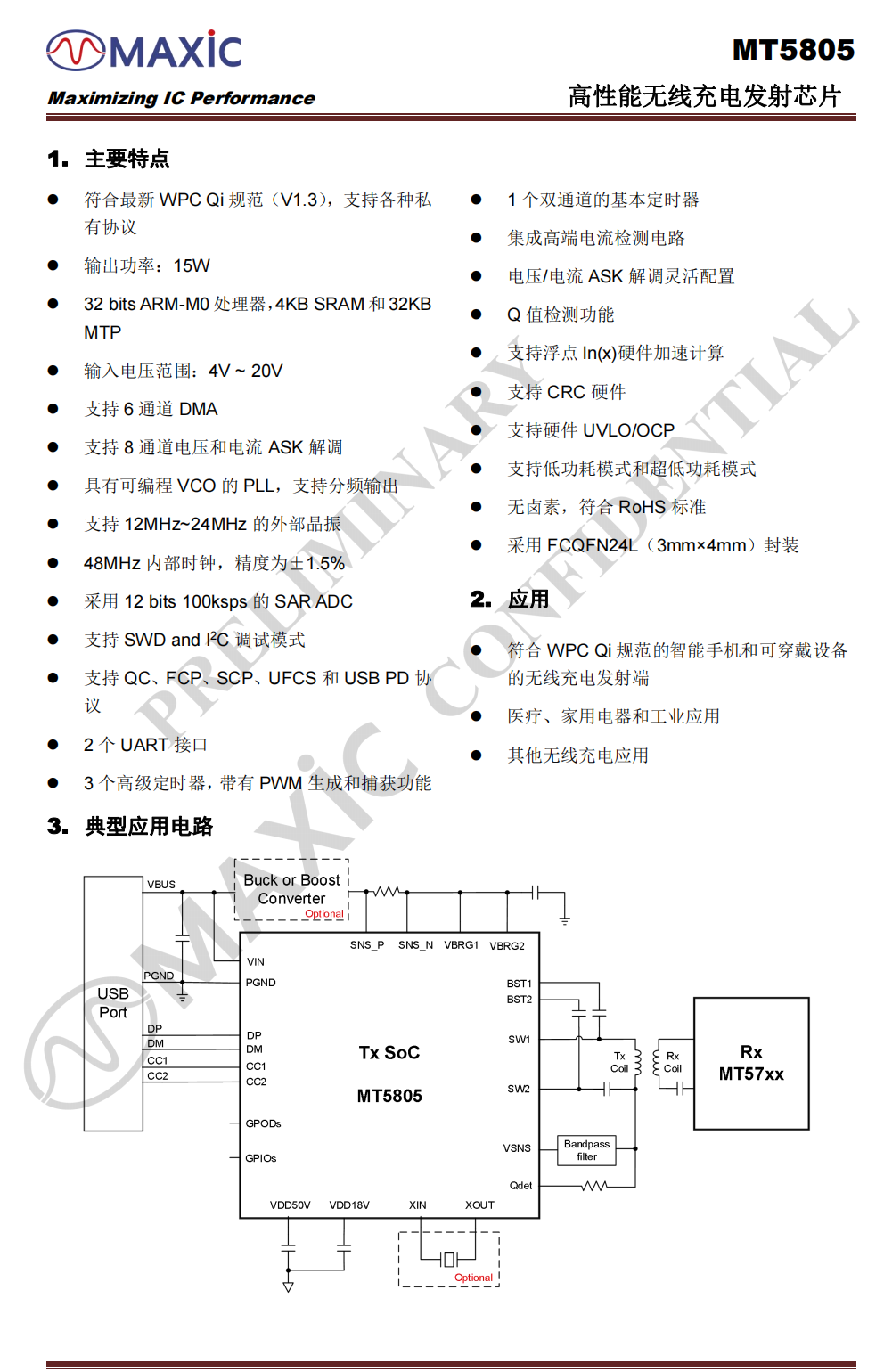 Think Forward | Eighteen Qi2 Wireless Charging Chips by Twelve Leading Manufacturers-POWER-Z