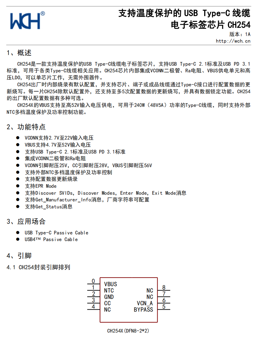 ChargerLAB Reveals Ten USB4 E-Marker Chips from Six Manufacturers-POWER-Z