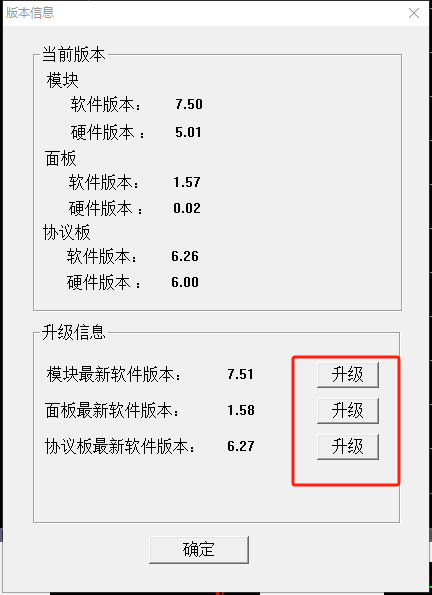 V1.70 | The New Software Version of POWER-Z P240-POWER-Z