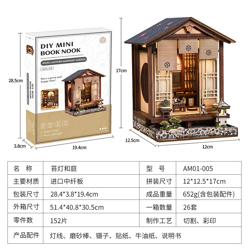 Cross-Border Custom DIY Small House Bookend Moss Lamp and Garden 3D Puzzle Handmade Assembly Model DIY Wooden Bookend