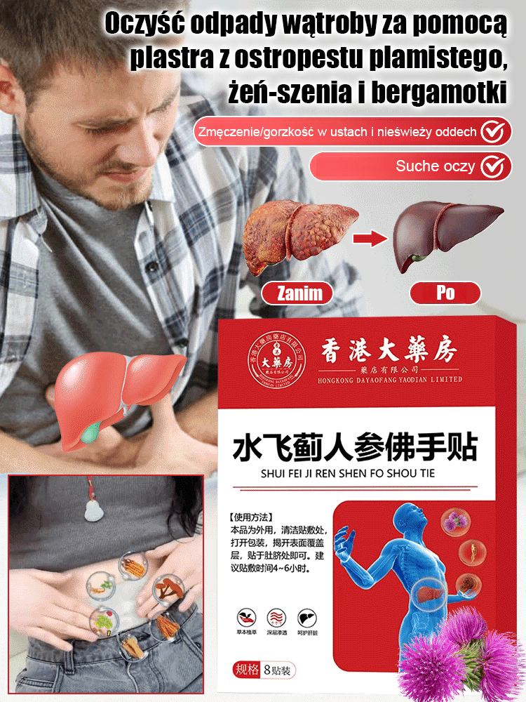 Żeń-szeń silymarium Buddyjskie naklejki ręczne