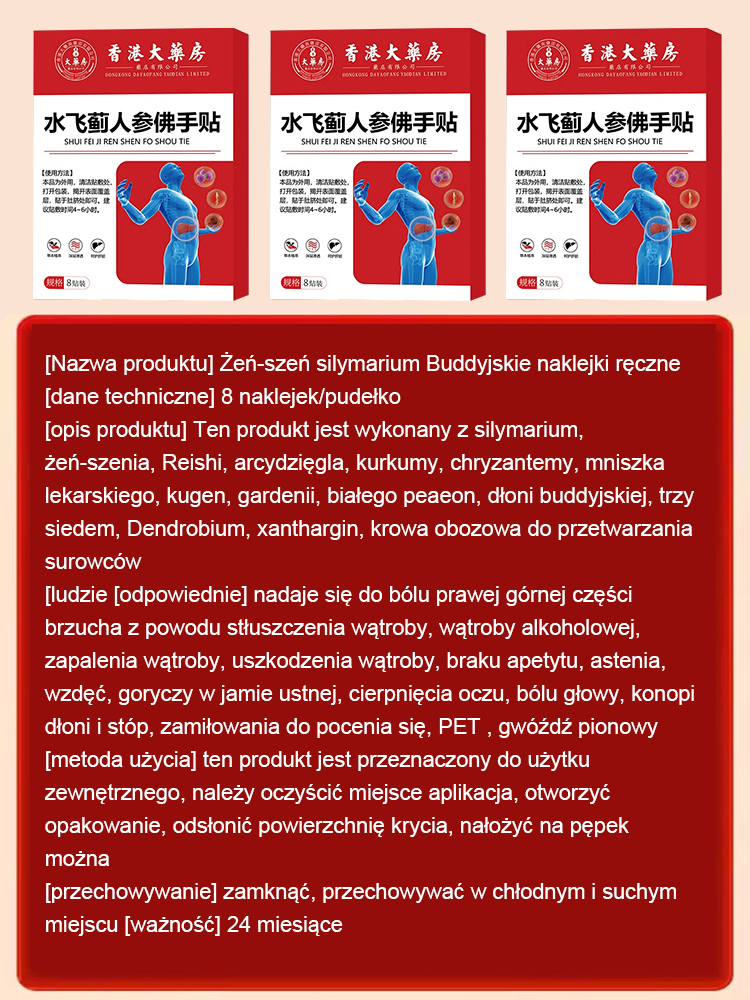 Żeń-szeń silymarium Buddyjskie naklejki ręczne