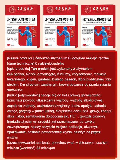 Żeń-szeń silymarium Buddyjskie naklejki ręczne