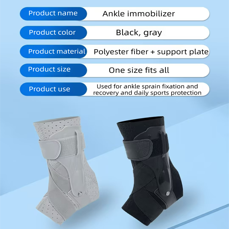 Ankle Immobilizer