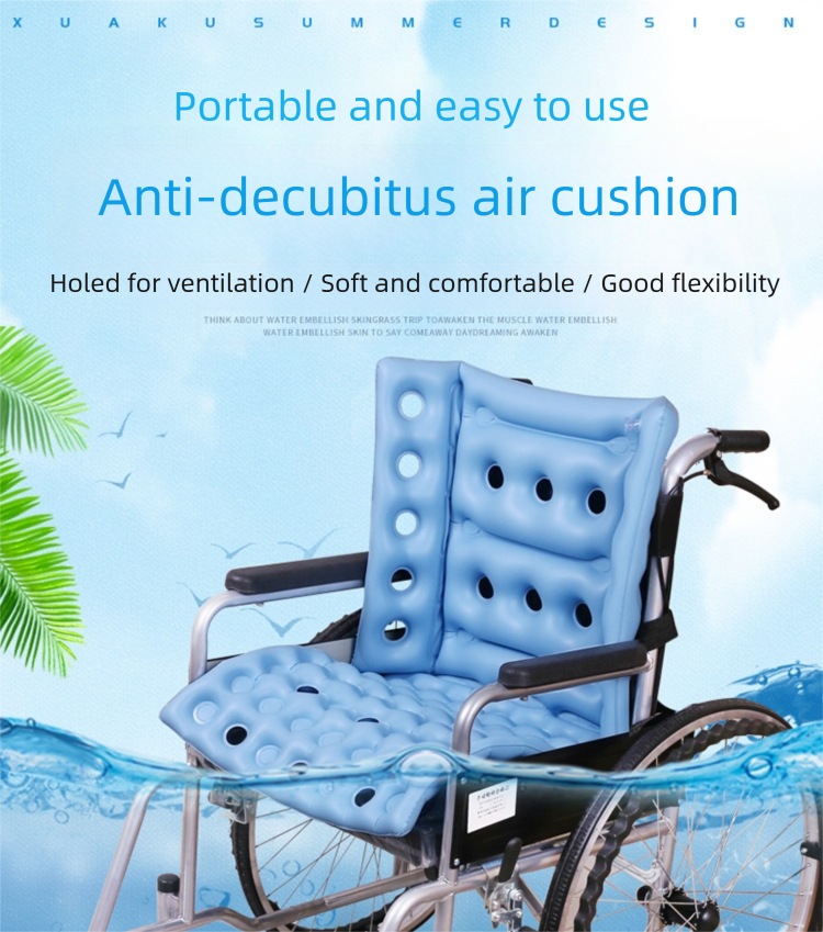 Wheelchair inflatable cushion, household pressure-reducing moisture-proof seat cushion