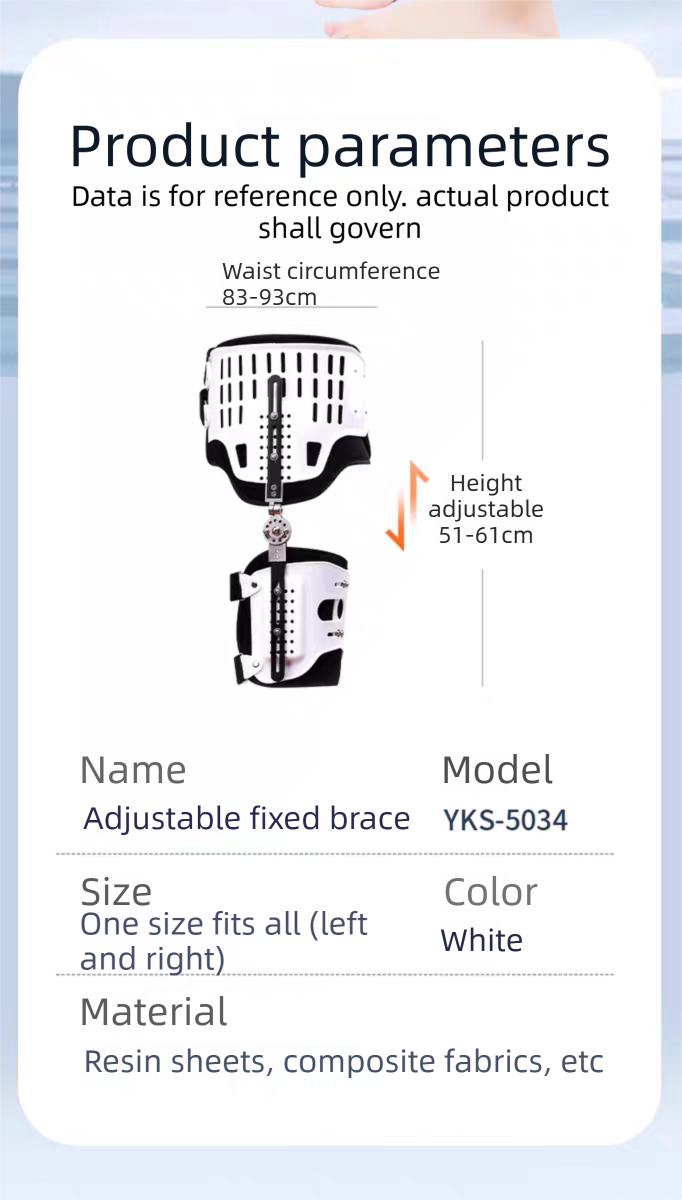 Hip joint fixation brace