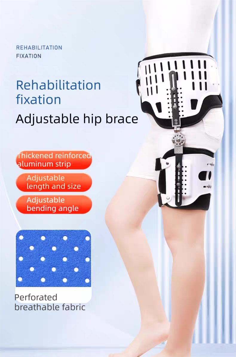 Hip joint fixation brace