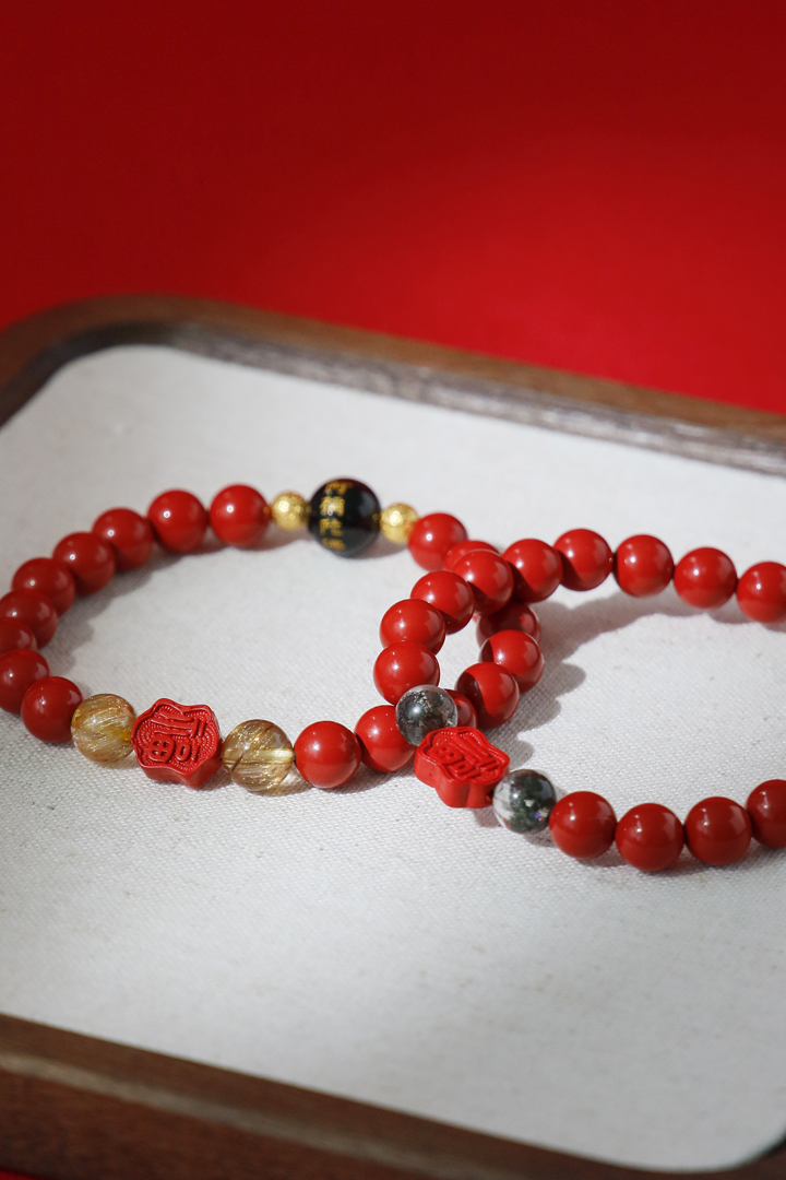 Cinnabar Blessing - Zodiac Guardian Bracelet