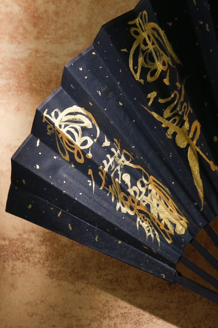 Hands Fan with Golden Talismans - Home Decor