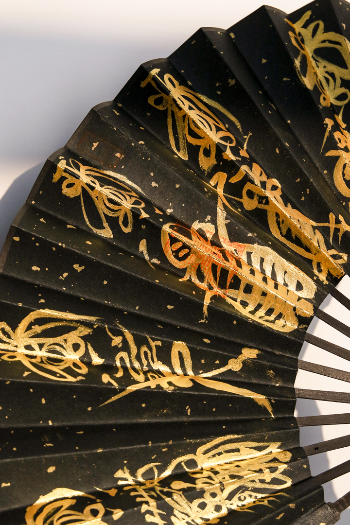 Hands Fan with Golden Talismans - Home Decor