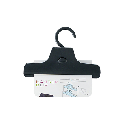 Smooth Anti-Wrinkle Pants Clip Hanger