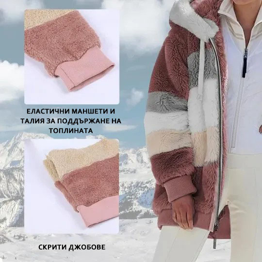 НОВОГОДИШНА РАЗПРОДАЖБА-🐑 БРЪСНАРНИЦА ОТ АГНЕШКА ВЪЛНА 🎁