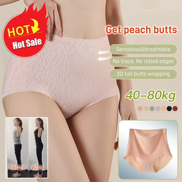 🌷Nahtloses hoher Taille Po-Lift-Höschen -💥Kaufe 2 und erhalte 1 gratis (3 Stück in den Warenkorb legen)