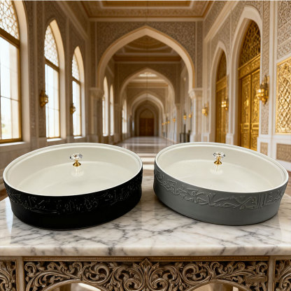 Two-Tone Arabic Calligraphy Decorative Bowls