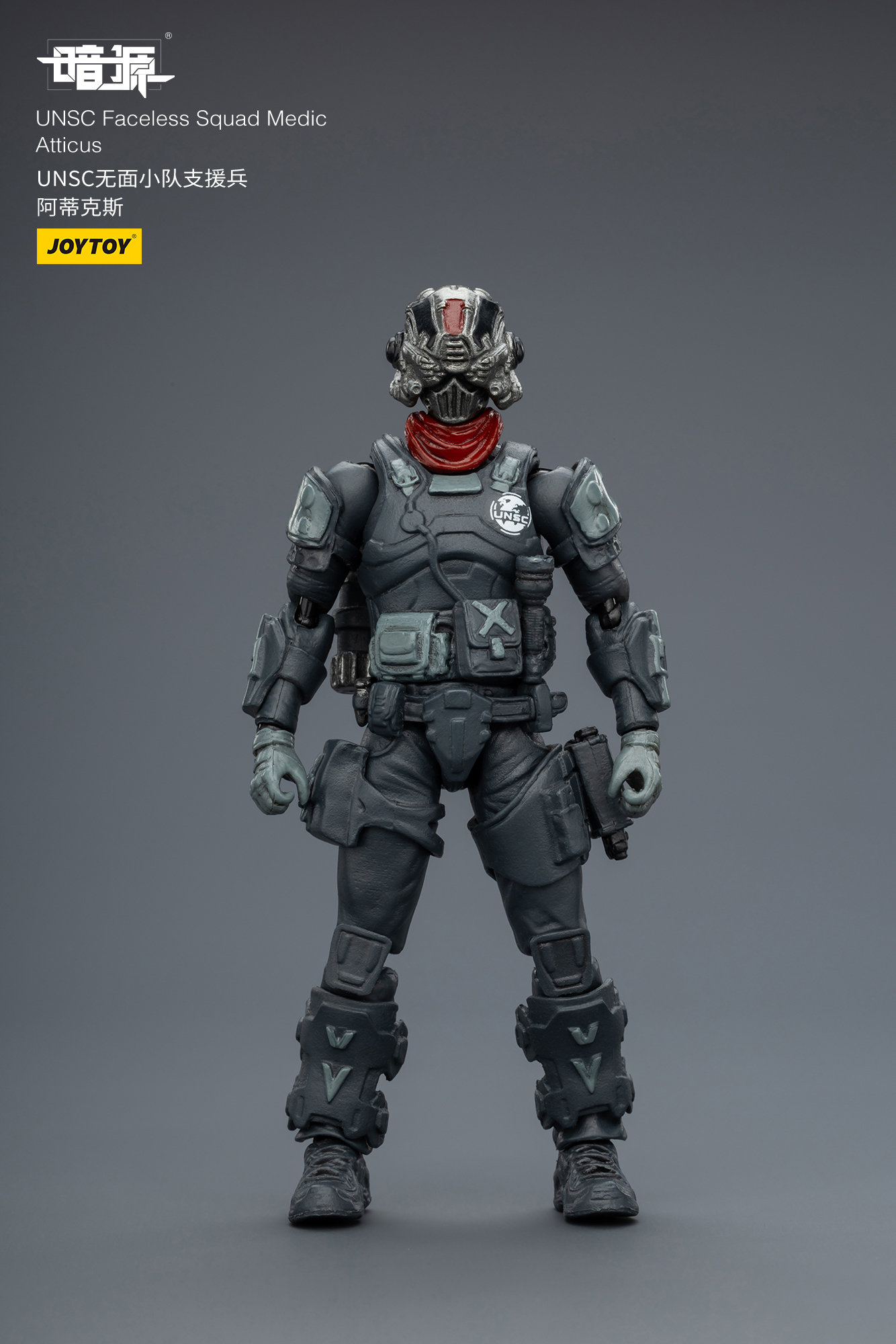 JOYTOY Action Figure Dark Source UNSC Faceless Squad