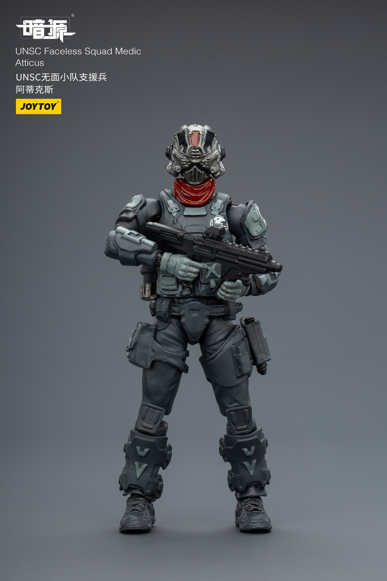 JOYTOY Action Figure Dark Source UNSC Faceless Squad