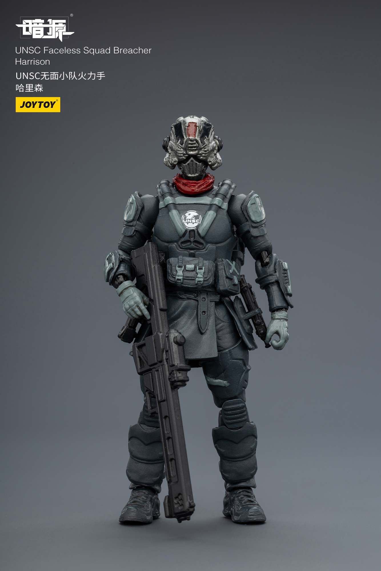 JOYTOY Action Figure Dark Source UNSC Faceless Squad
