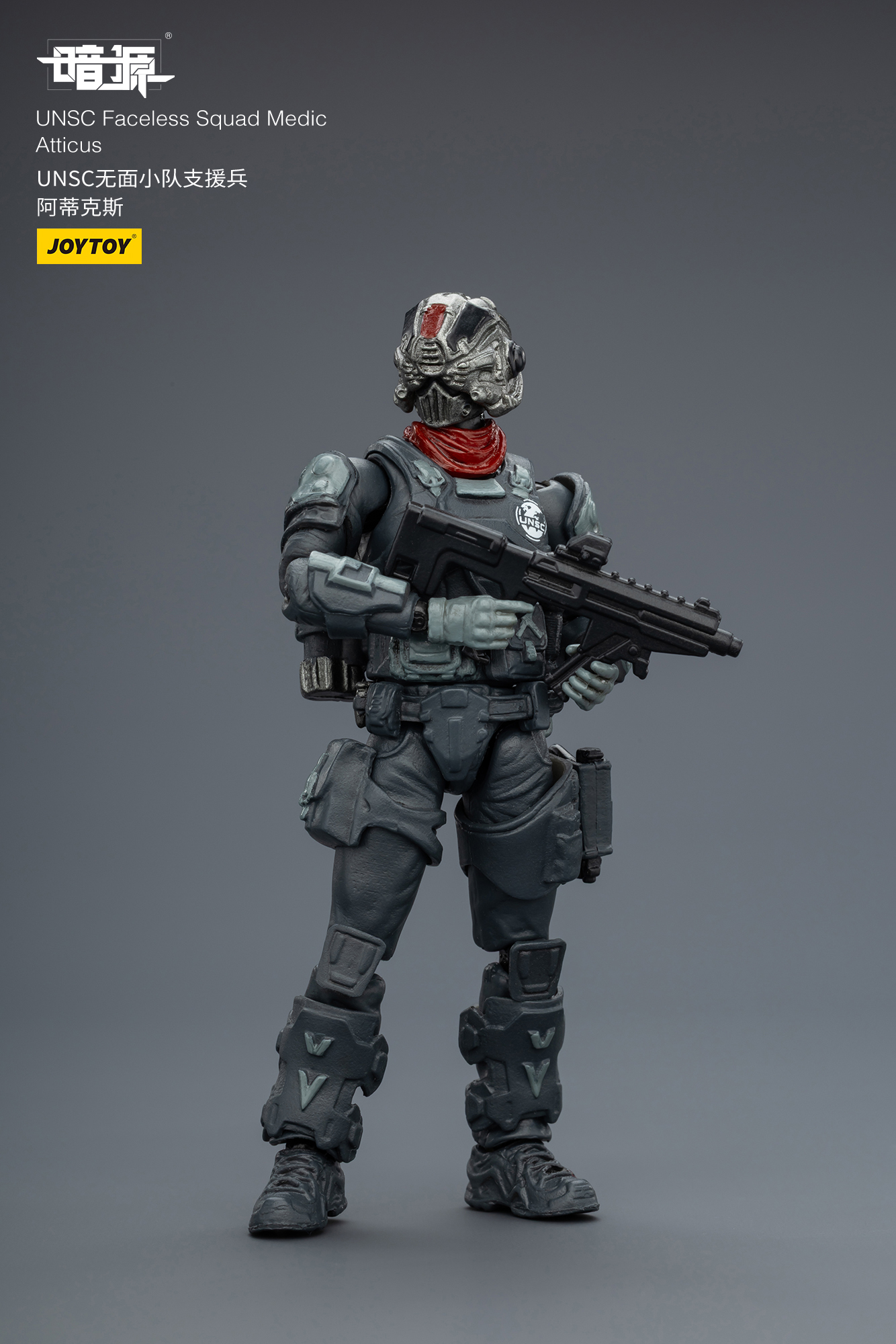 JOYTOY Action Figure Dark Source UNSC Faceless Squad