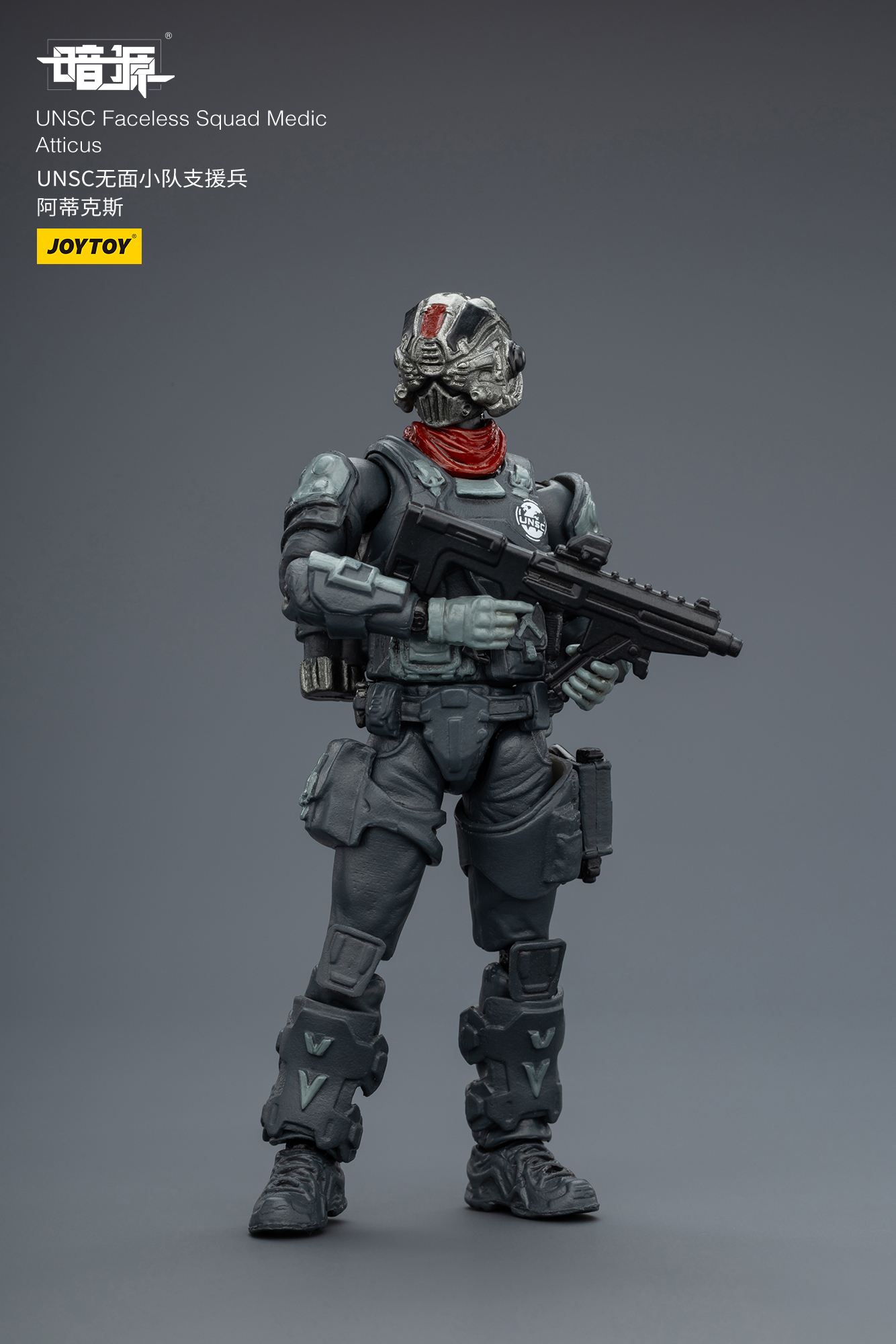 JOYTOY Action Figure Dark Source UNSC Faceless Squad