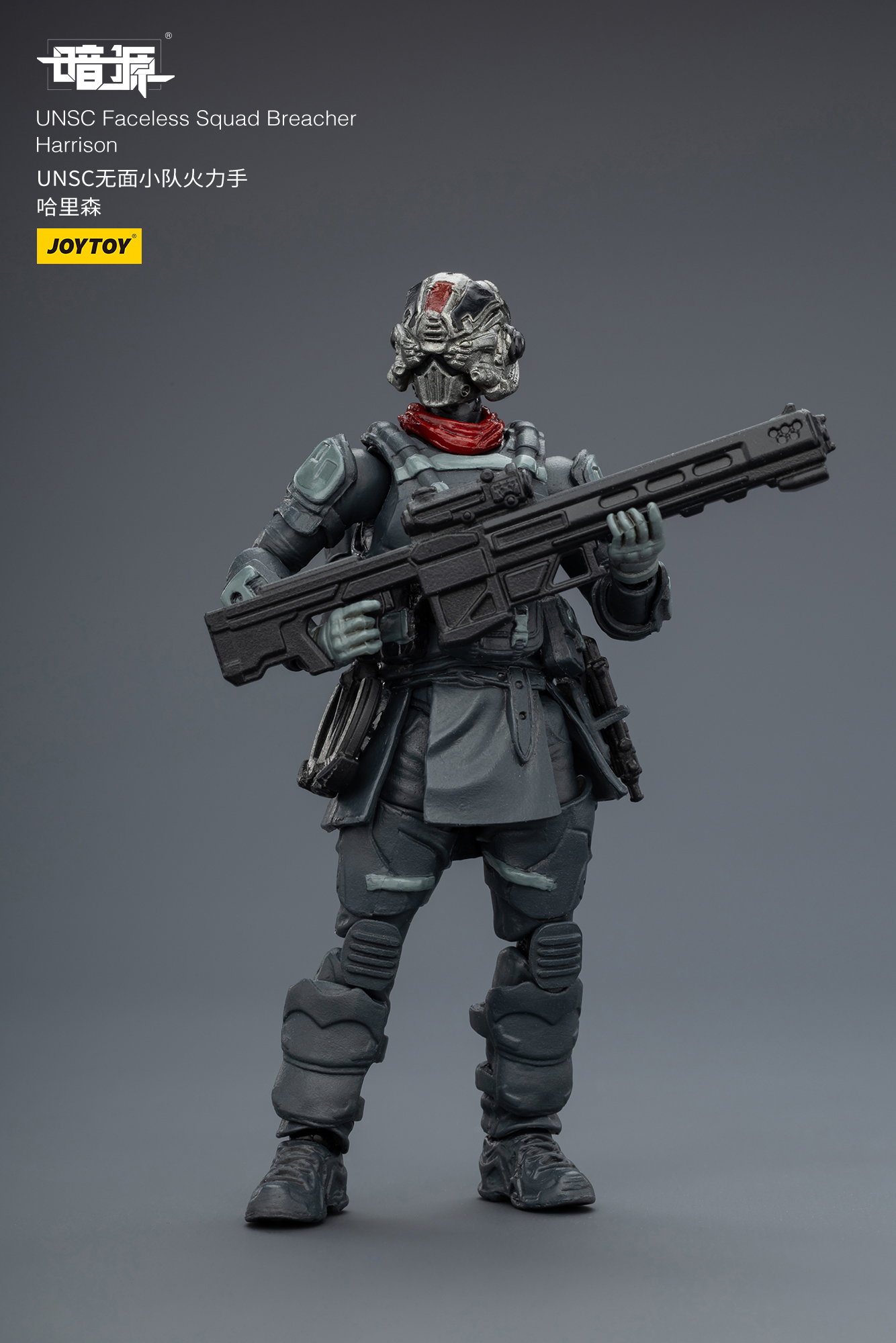 JOYTOY Action Figure Dark Source UNSC Faceless Squad