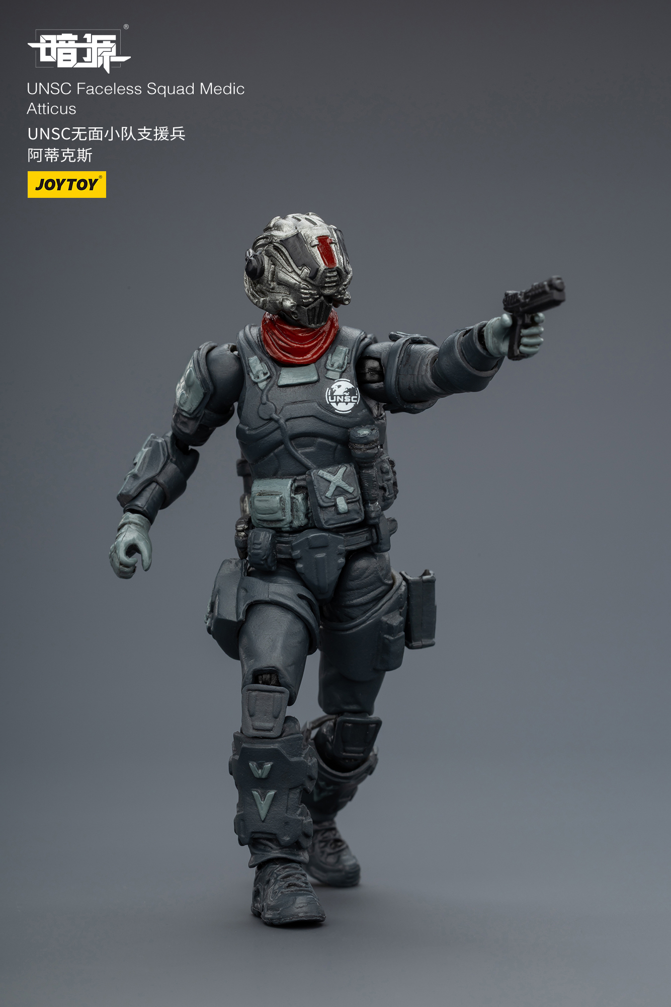 JOYTOY Action Figure Dark Source UNSC Faceless Squad