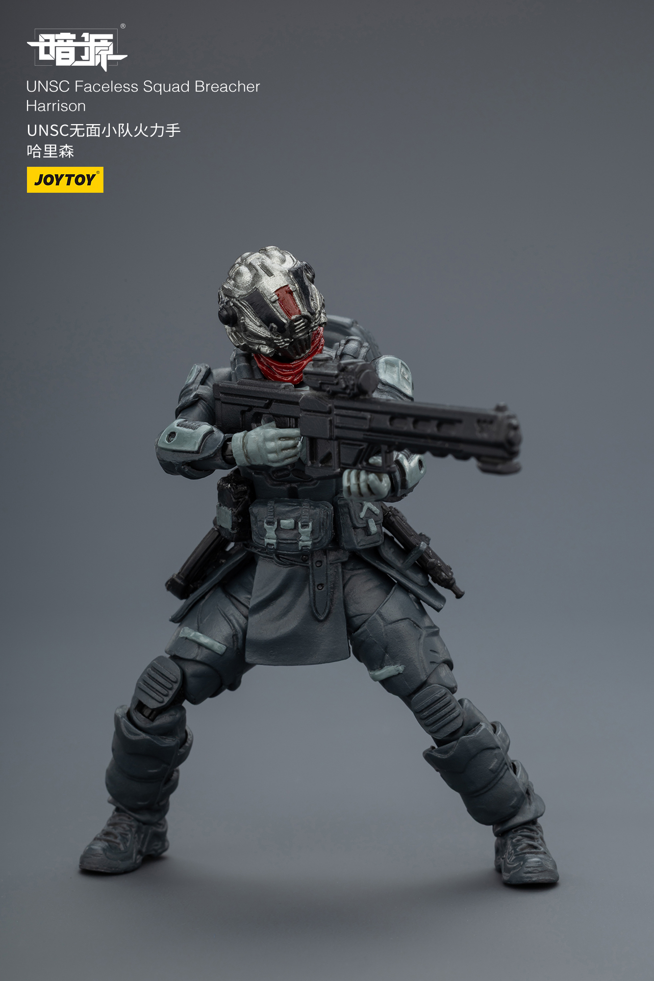 JOYTOY Action Figure Dark Source UNSC Faceless Squad