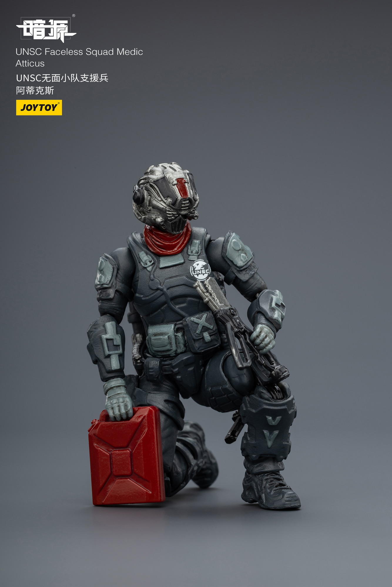 JOYTOY Action Figure Dark Source UNSC Faceless Squad