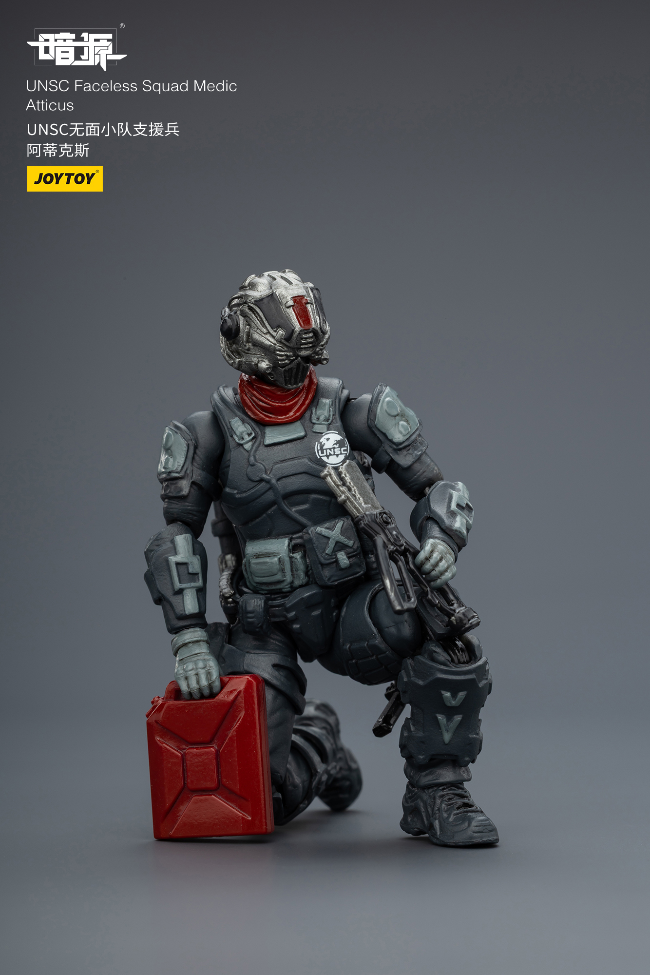 JOYTOY Action Figure Dark Source UNSC Faceless Squad