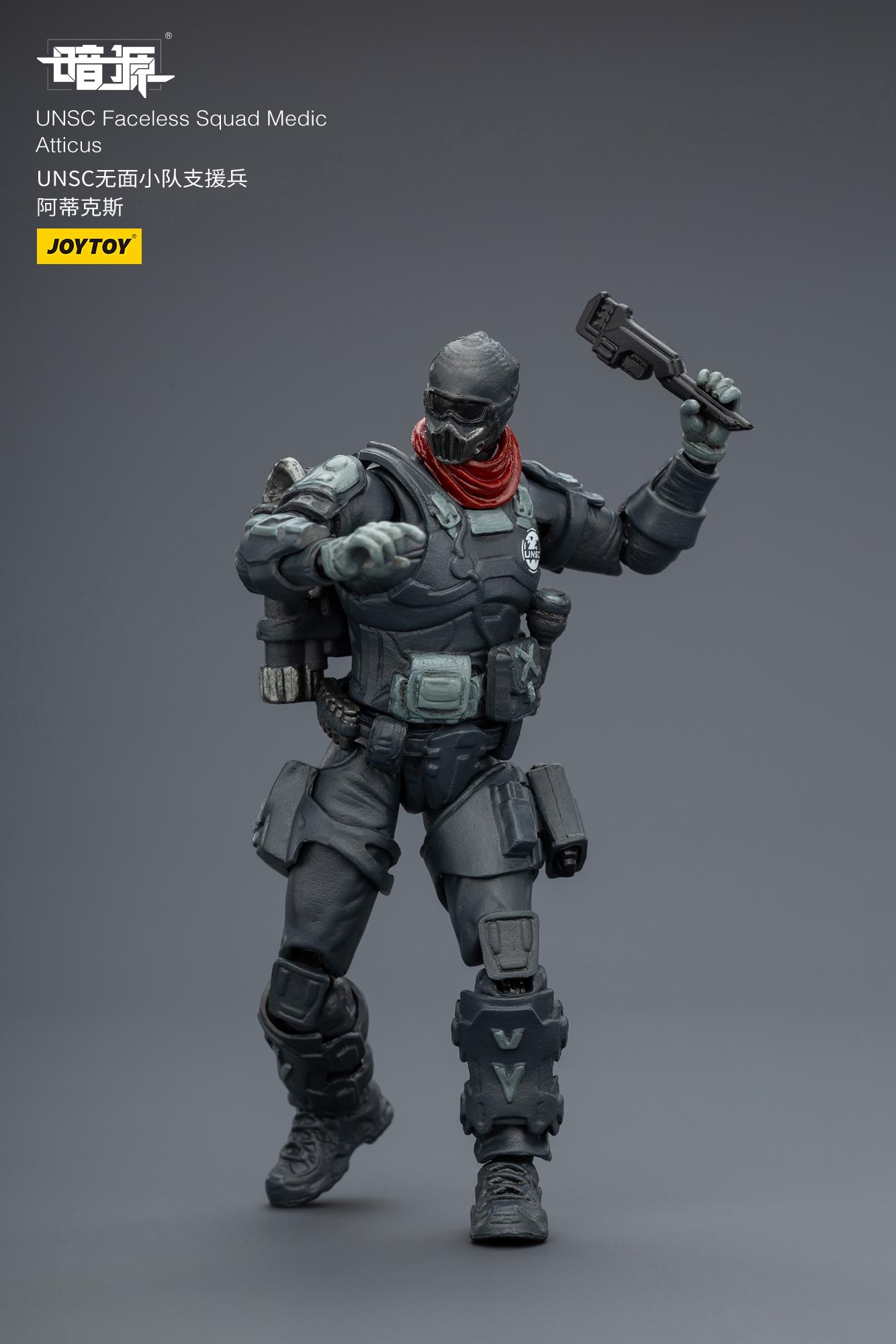 JOYTOY Action Figure Dark Source UNSC Faceless Squad