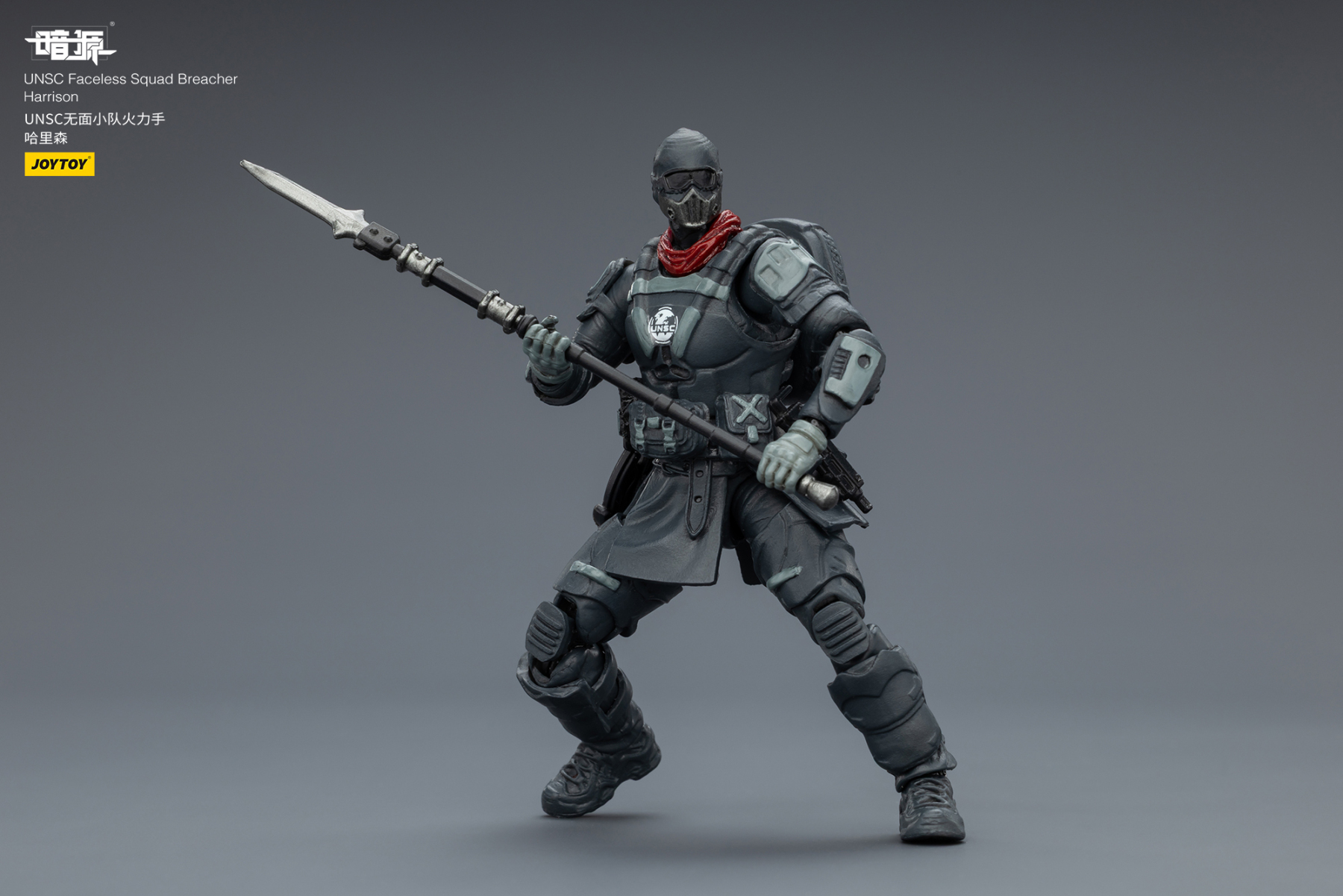 JOYTOY Action Figure Dark Source UNSC Faceless Squad
