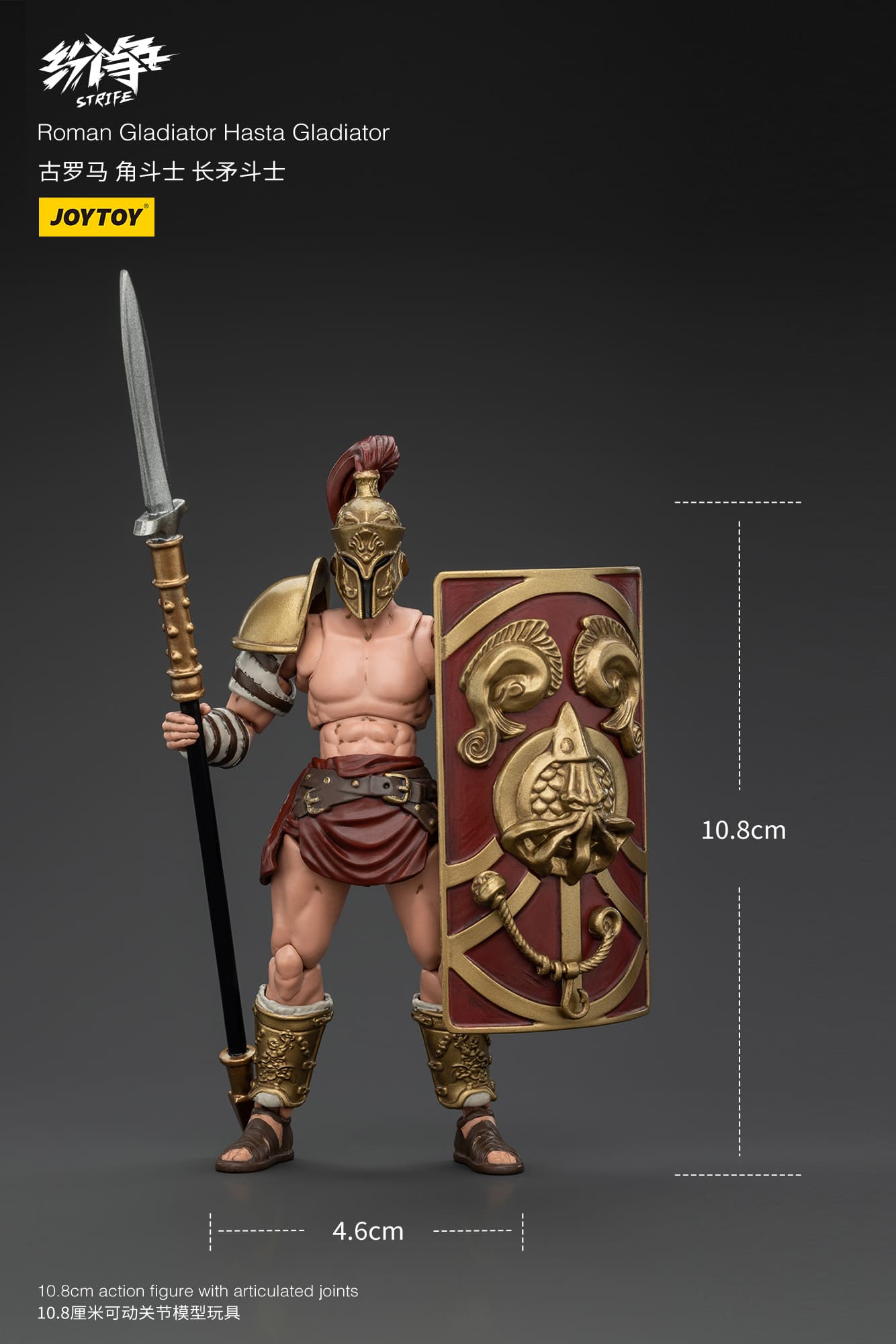 Gladiator's Oath オルた様 JoyToy Roman Gladiator Hasta Gladiator – Joytoy Figure - JOYTOY