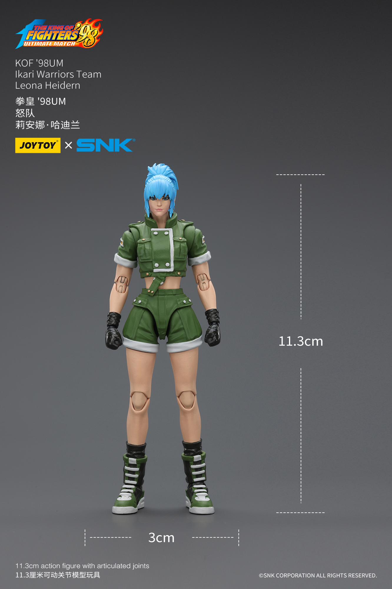 JoyToy King of Fighter 98UM Ikari Warriors Team Leona Heidern