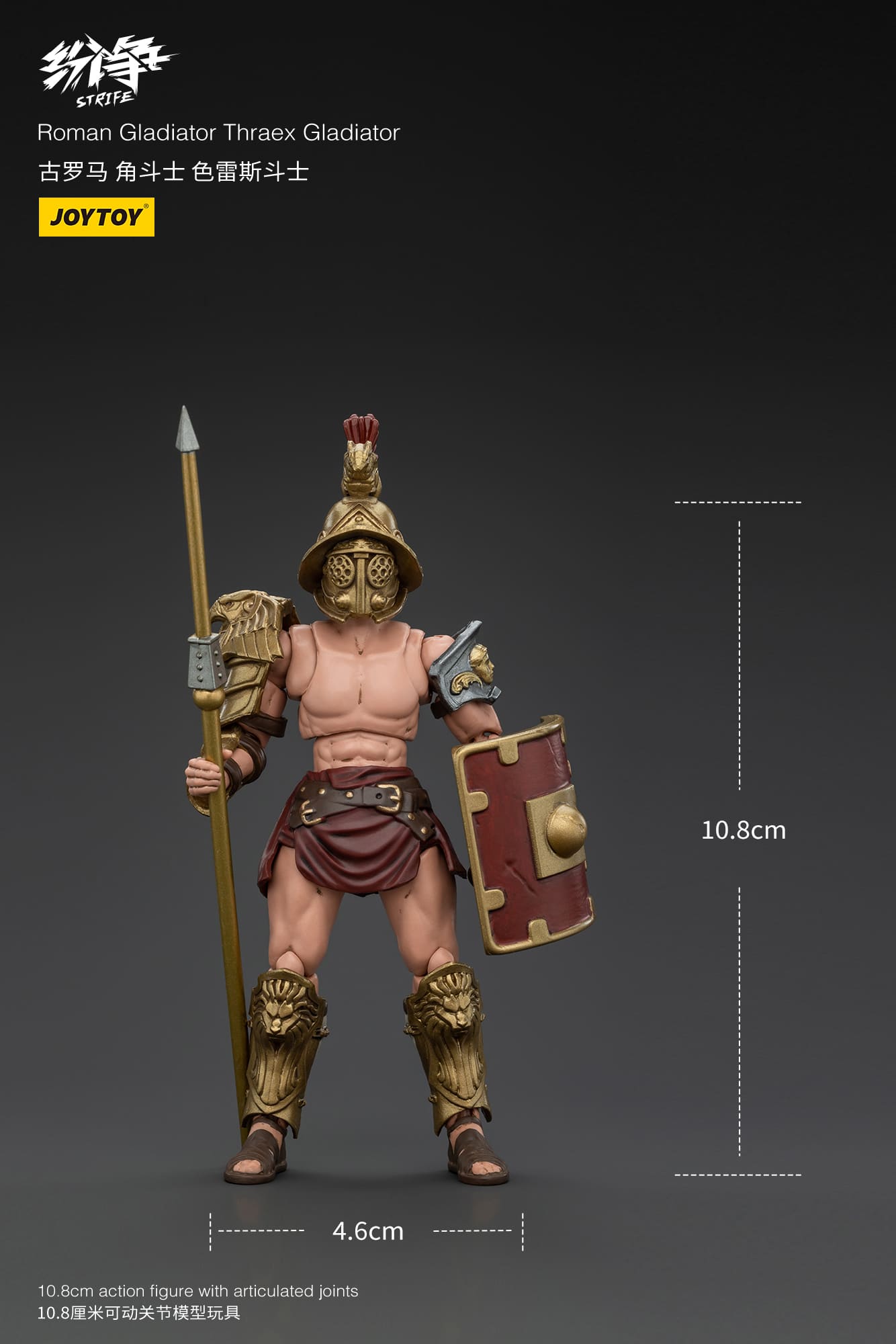 JoyToy Roman Gladiator Thraex Gladiator – Joytoy Figure - JOYTOY