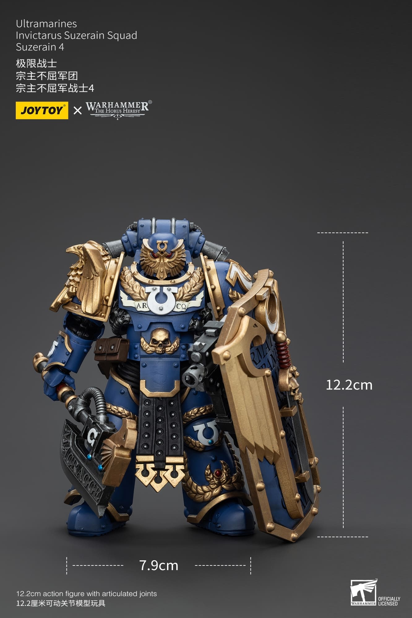JoyToy WH40K Ultramarines Invictarus Suzerain Squad Suzerain 4