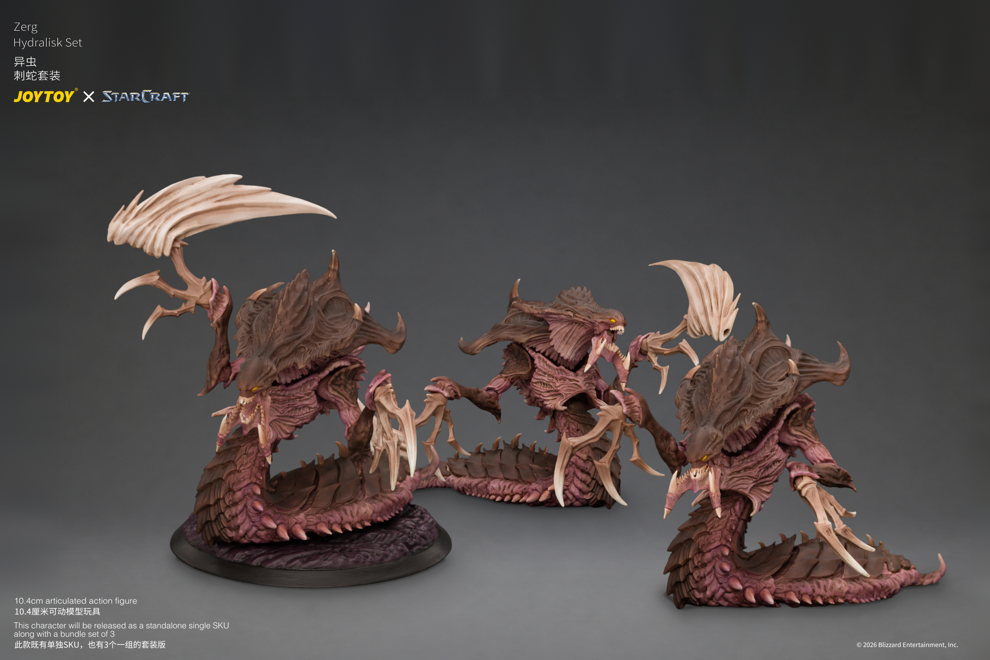 JoyToy Starcraft Zerg Hydralisk Set