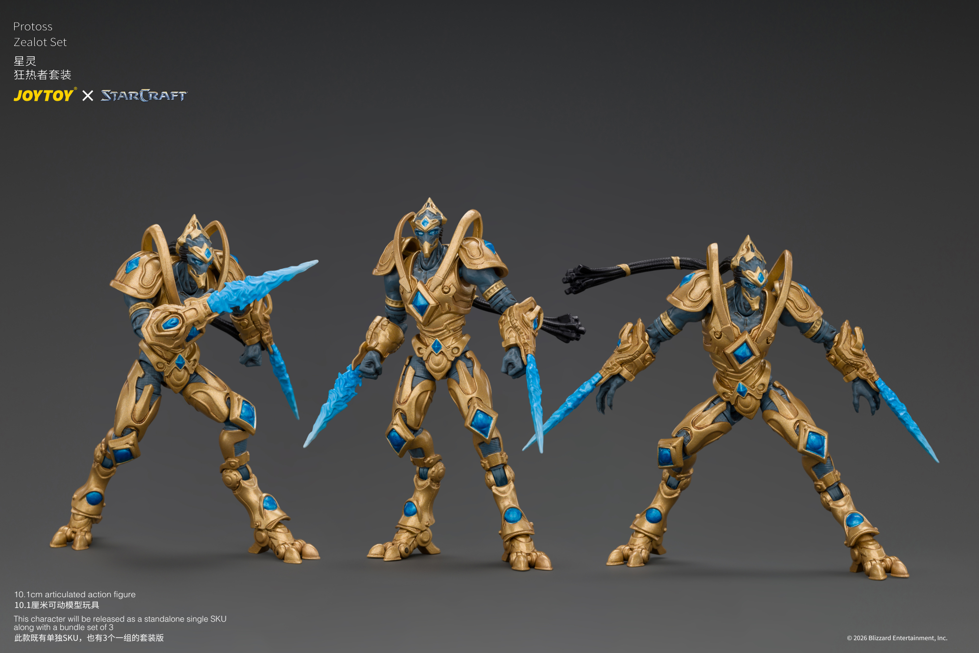 JoyToy Starcraft Protoss Zealot Set