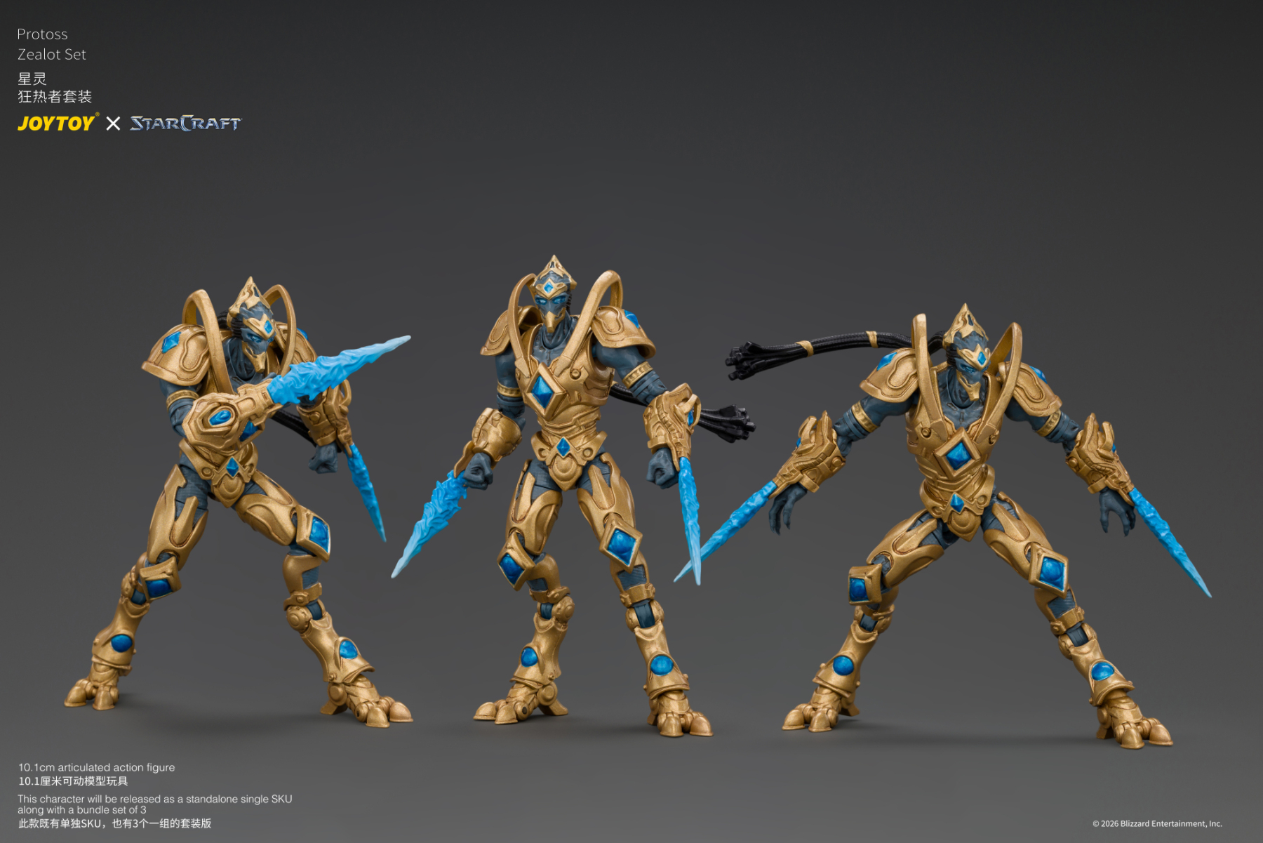 JoyToy Starcraft Protoss Zealot Set